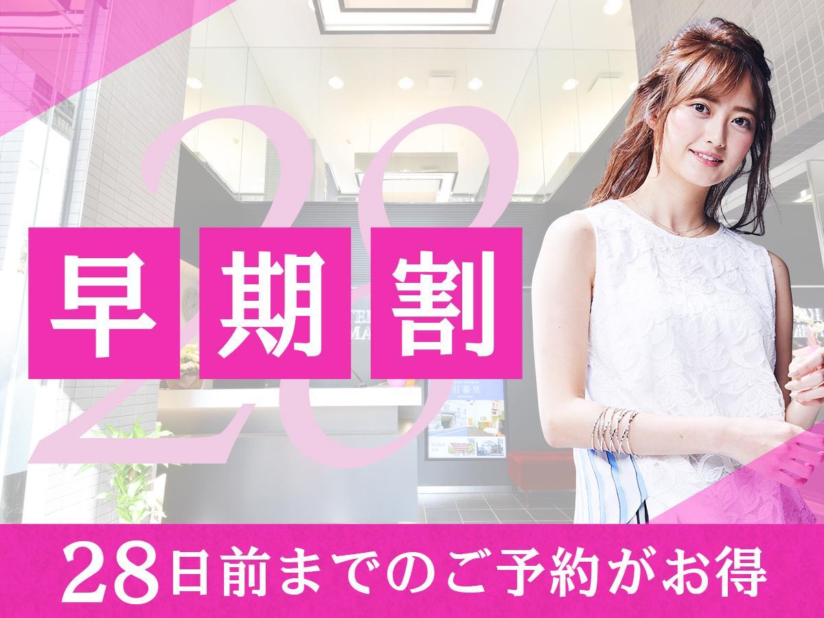 Livemax酒店-茅场町 東京都 外观 照片