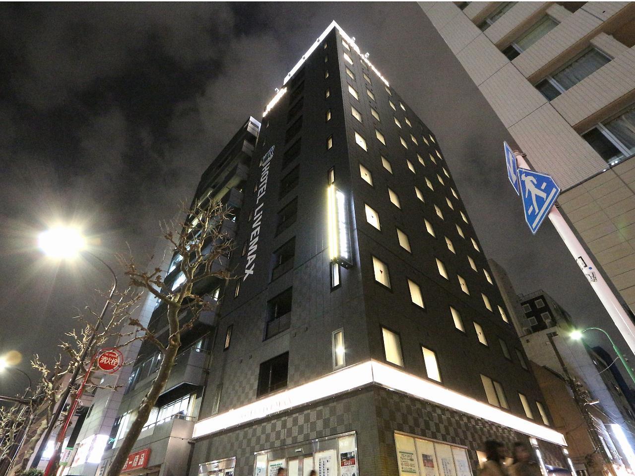 Livemax酒店-茅场町 東京都 外观 照片