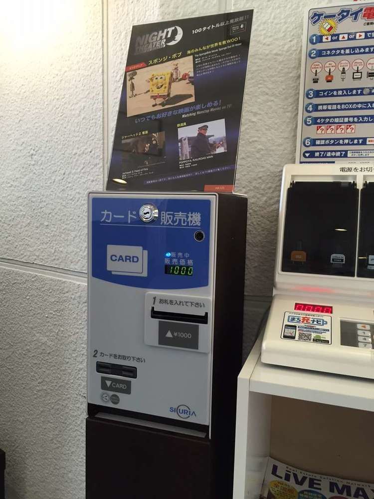 Livemax酒店-茅场町 東京都 外观 照片